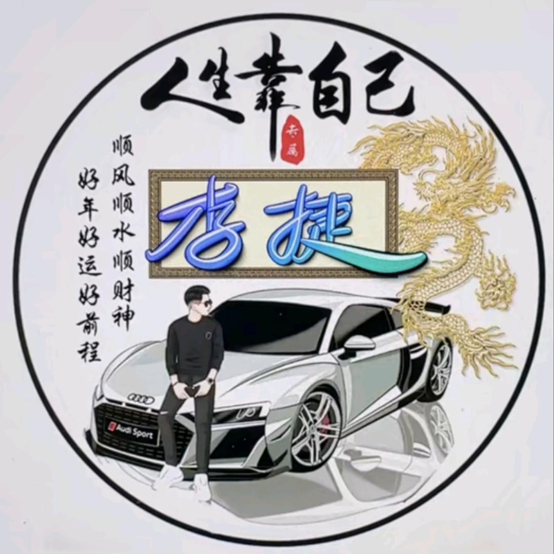 ꦿᮨ李🈶ོ①個小目标💵