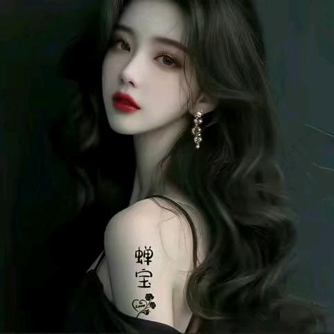 ღ᭄ꦿ꯭💞蝉꧔ꦿ᭄寶꧔ꦿ᭄💞？