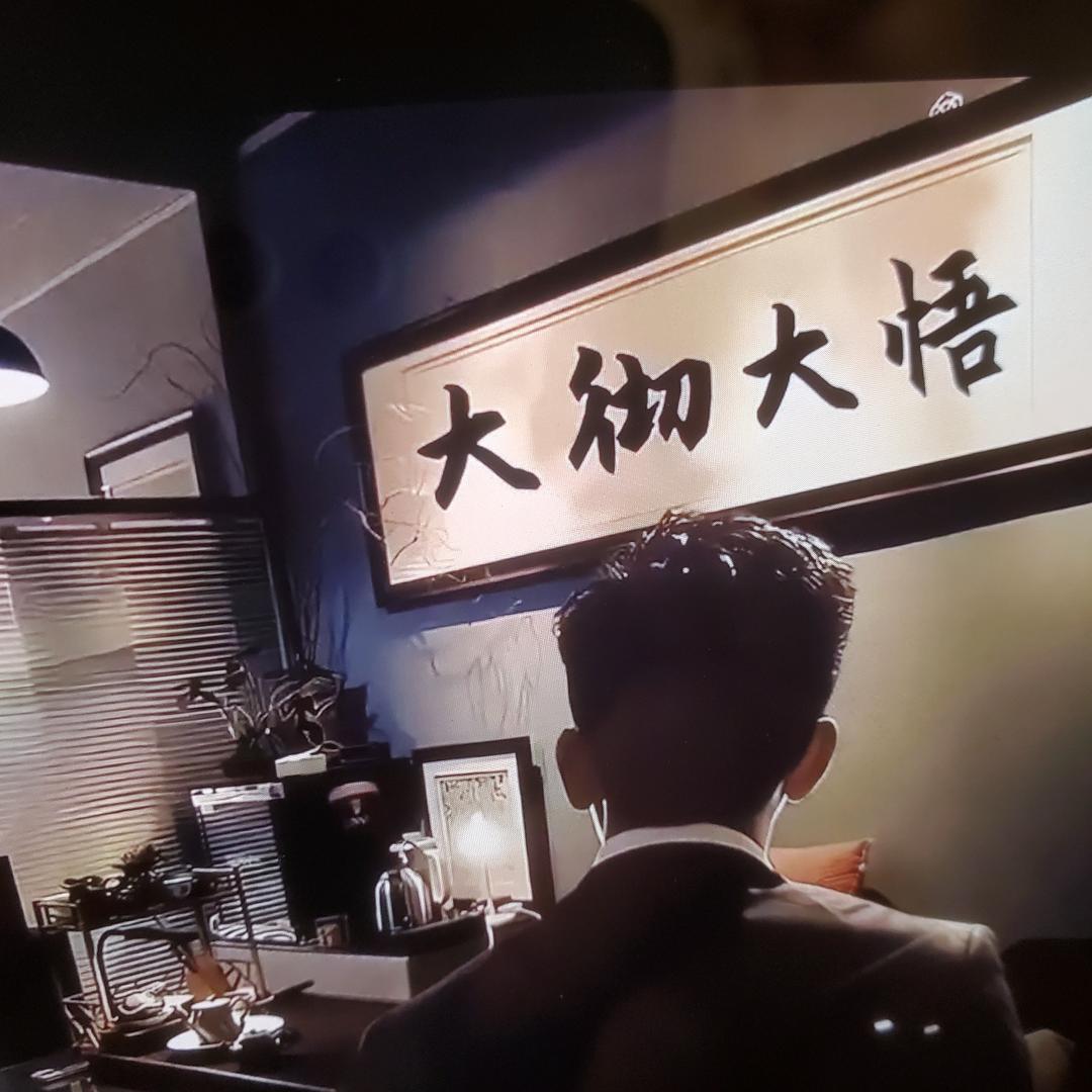 一介俗人