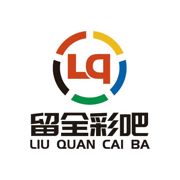 白寺彩票店