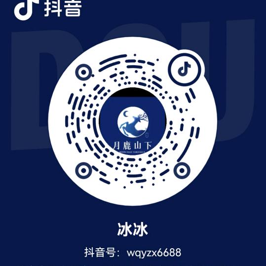 冰冰照你心