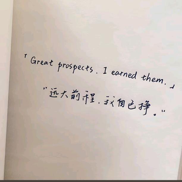 下一次记得说再见