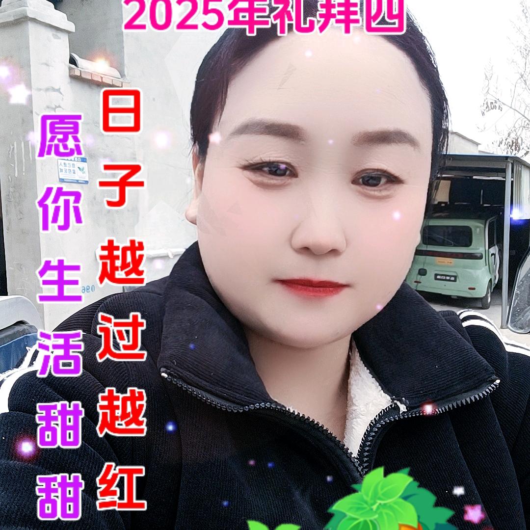 阳光明媚