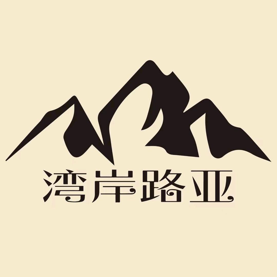 湾岸路亚