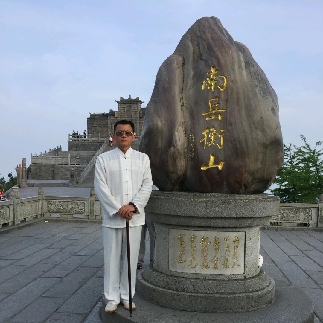 后山闲人