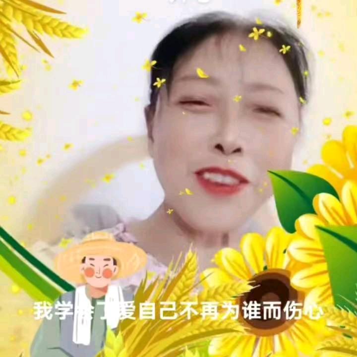 刘翠云