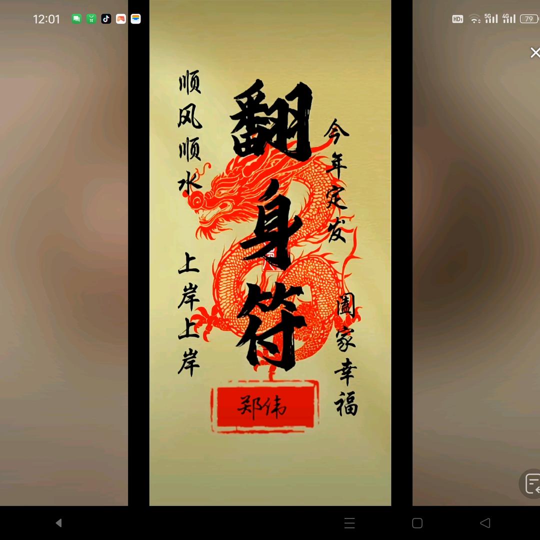 东北的冬