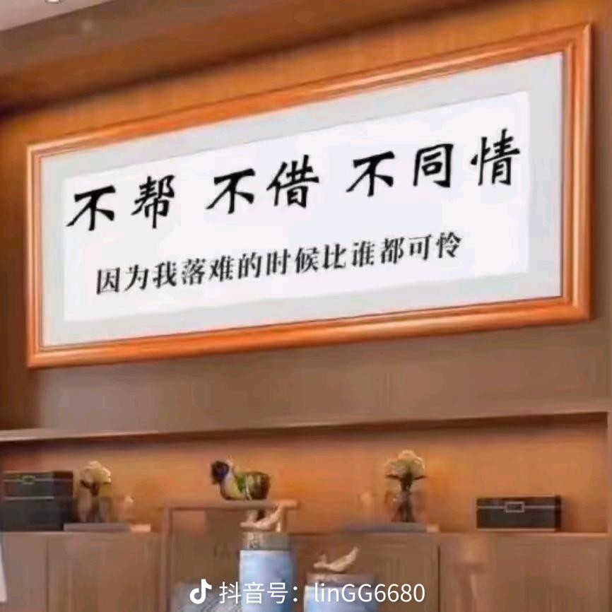 一💫身💫风💫霜