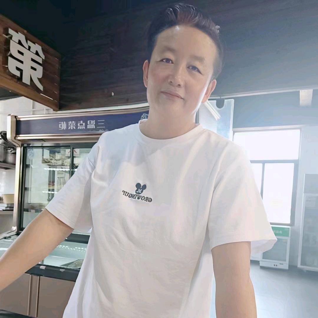 苹