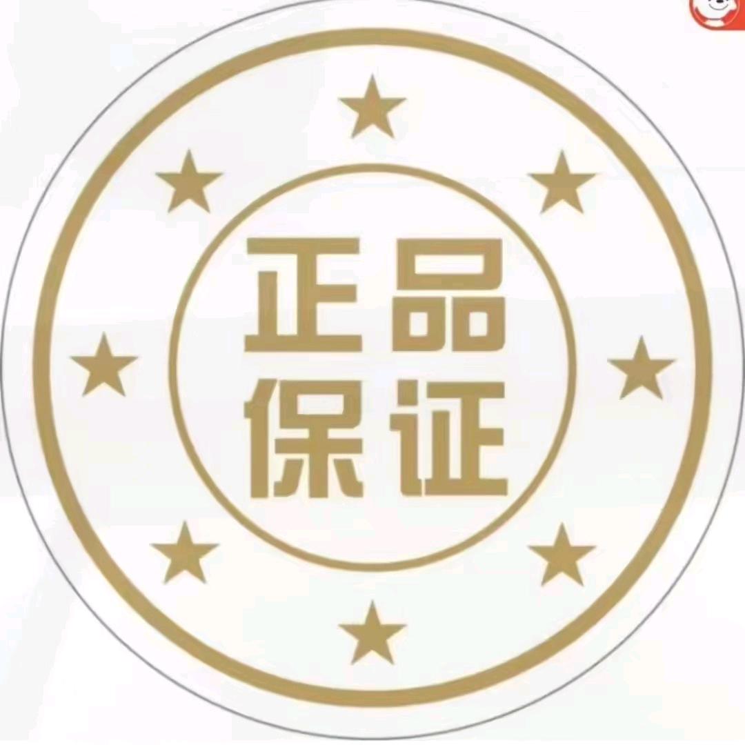 华仔好物臻选