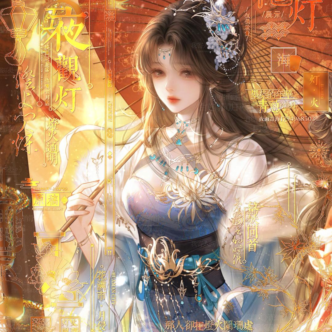 遗落提瓦特的刀客塔