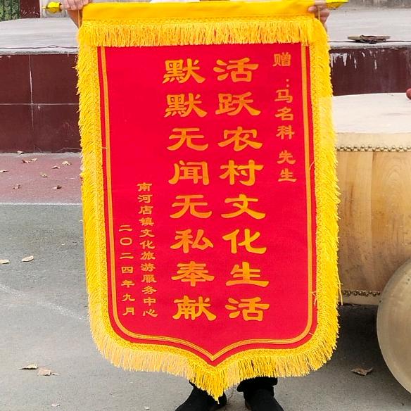 阿满金科，诚信赢天下朋友