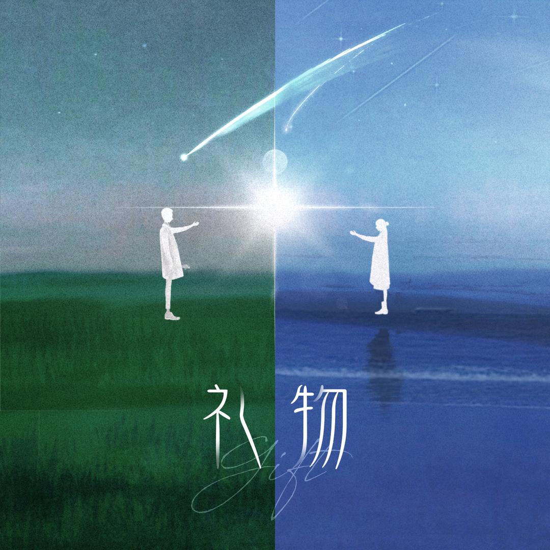 聆听生活的人儿