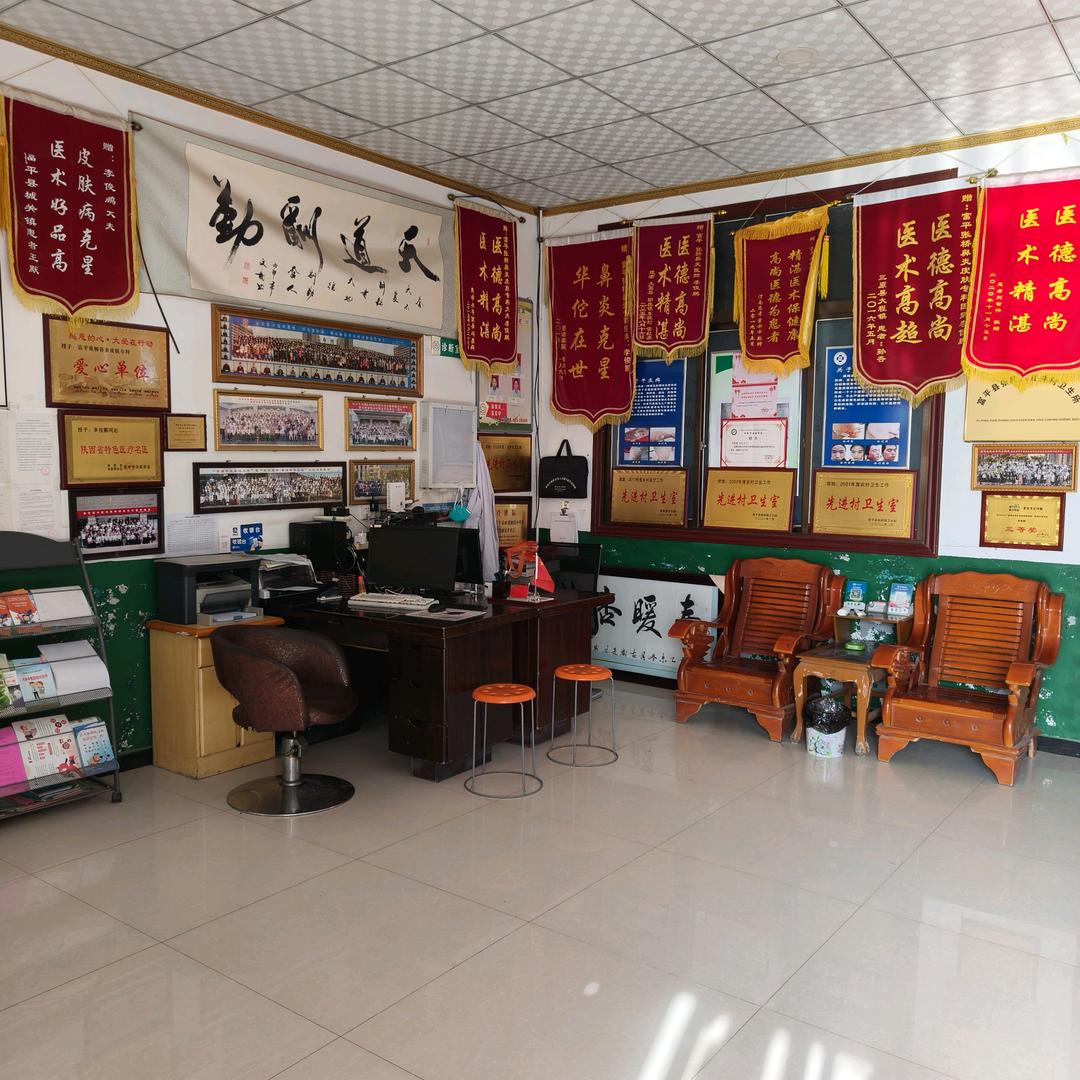 静德【富平健康使者】