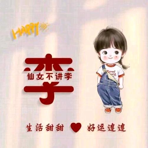 枳实