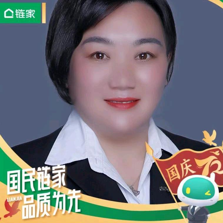 成姐🏠看房