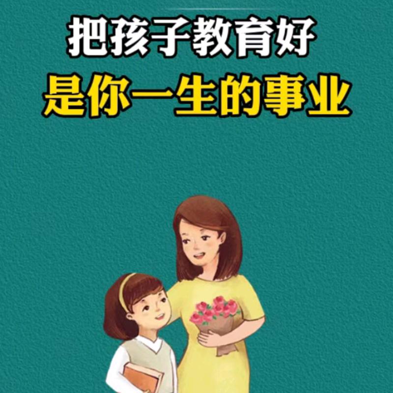 刘老师