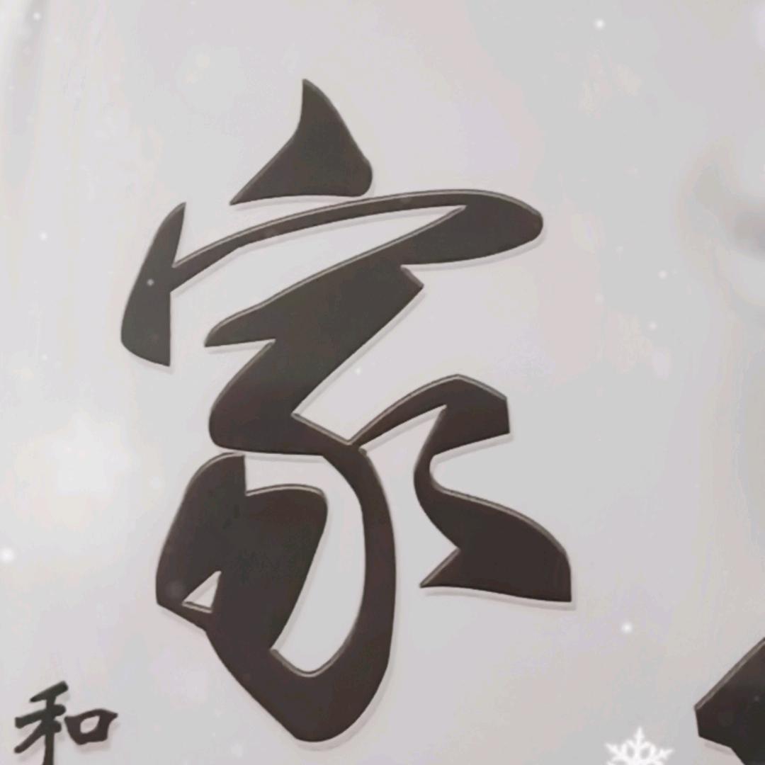 人生🦶🦶🦶路