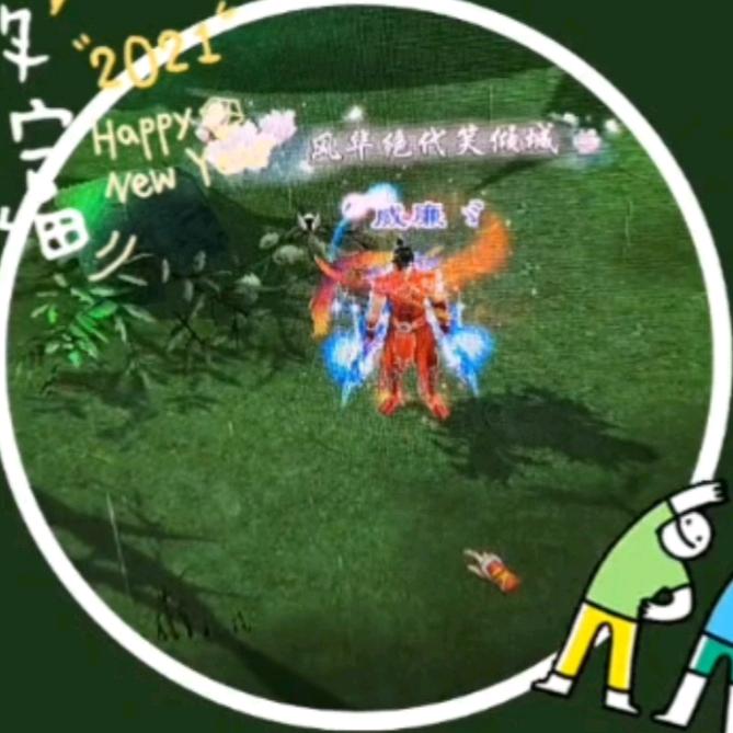 爱过🀄