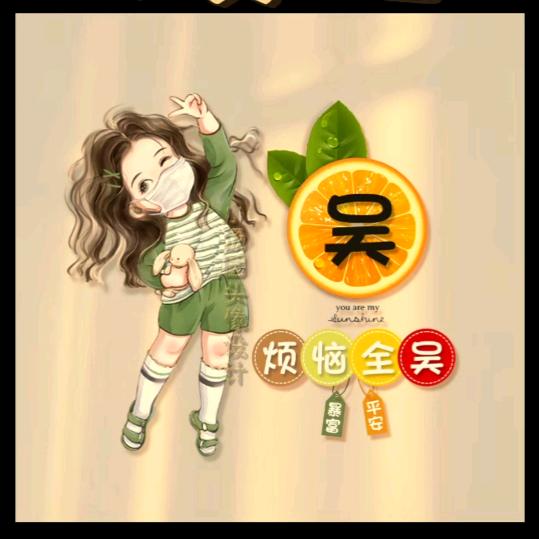 🌺 让心꧔ꦿ᭄归零💞²⁰²³