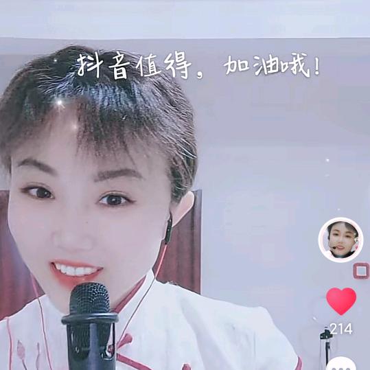 王丽莉好物（随缘播）