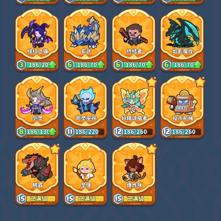 快来当领主-干饭(团队招人)