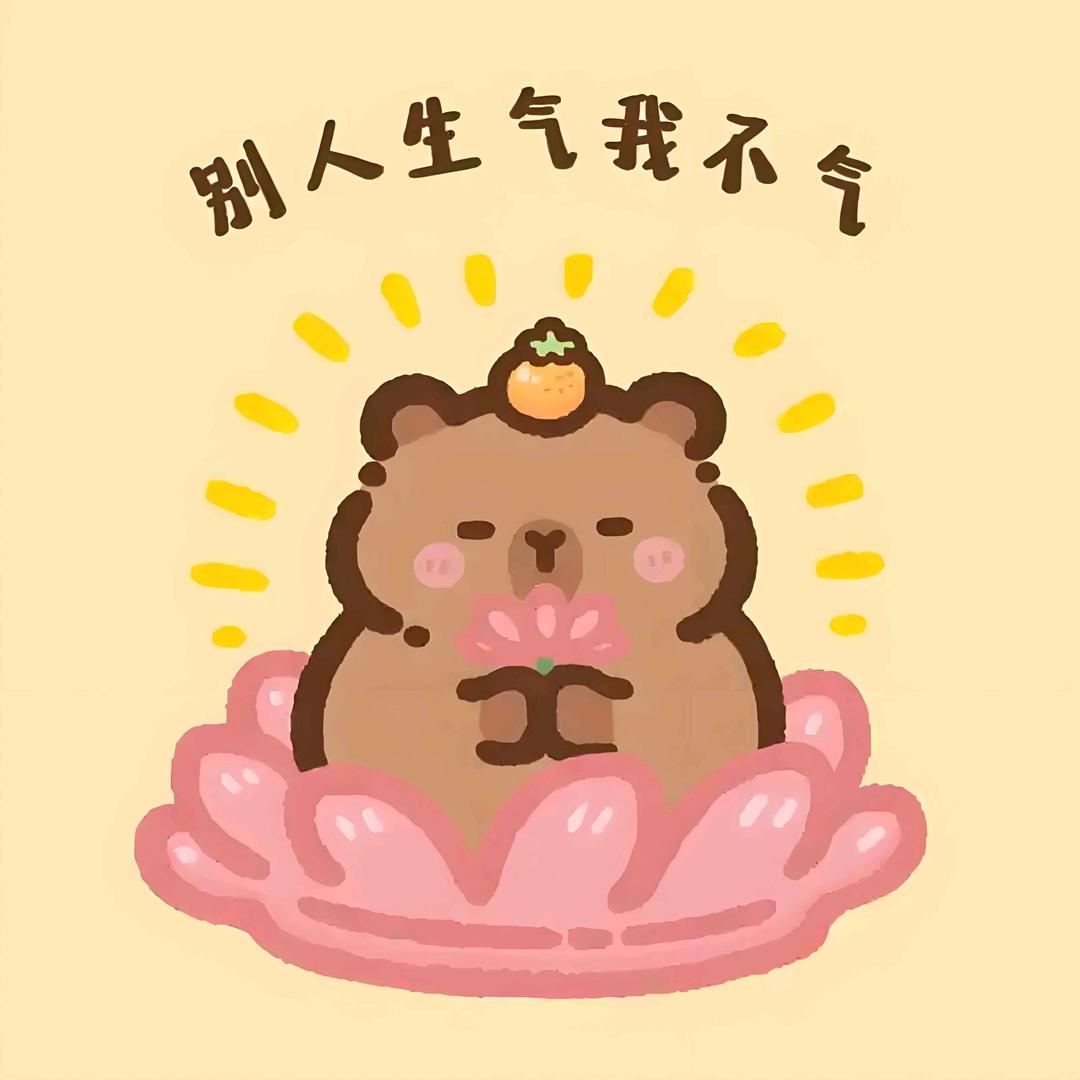 时倾
