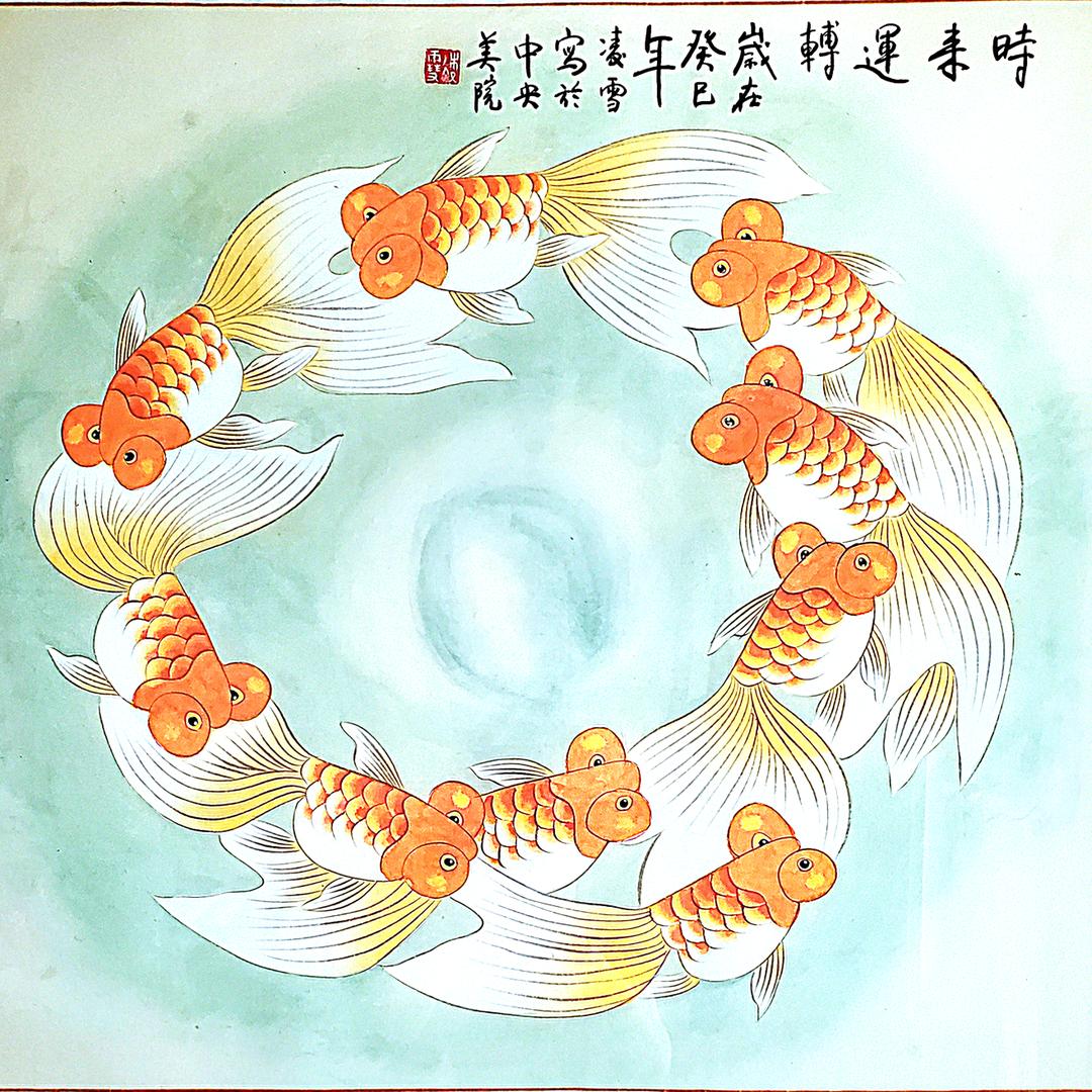 金红愚
