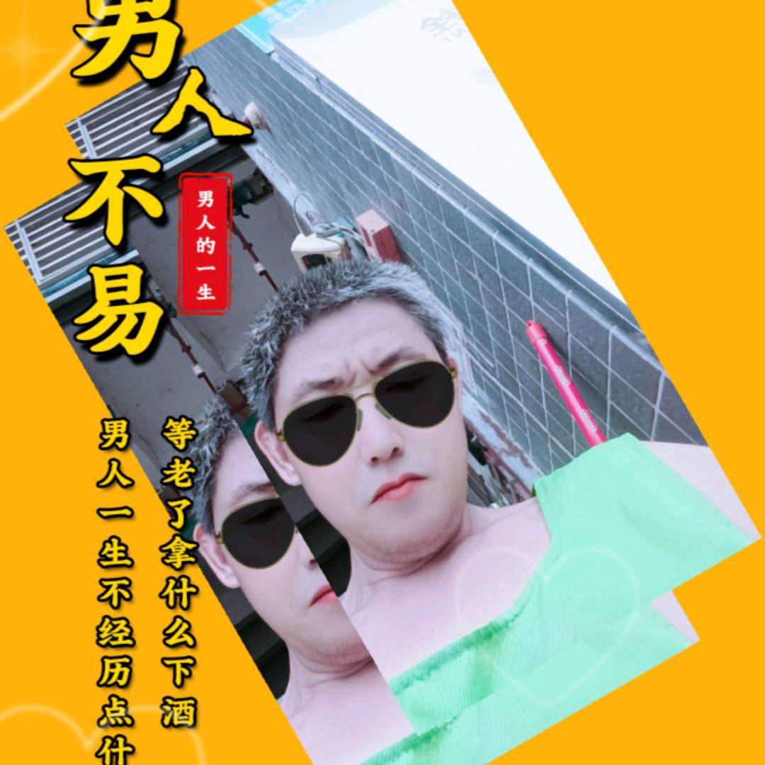 i爱你的人