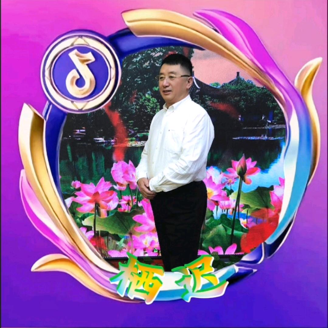 栖迟🇨🇳