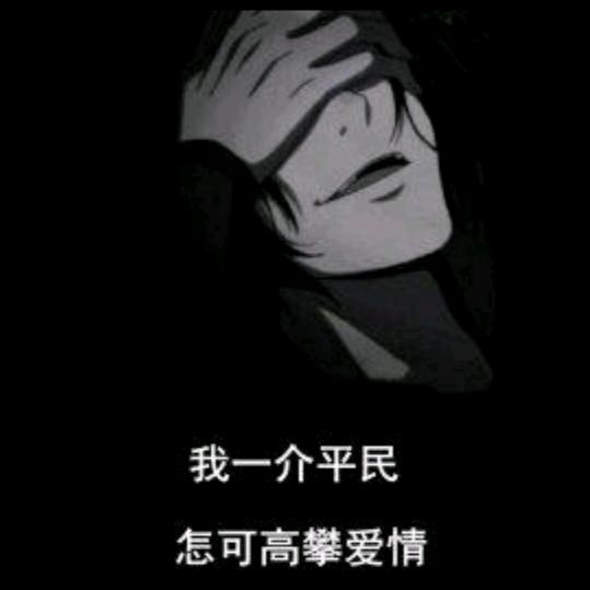 泪～无痕头像