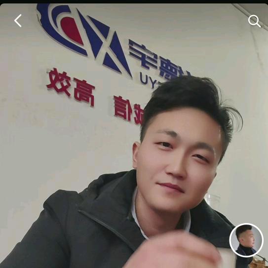 兴德宇～金刚砂