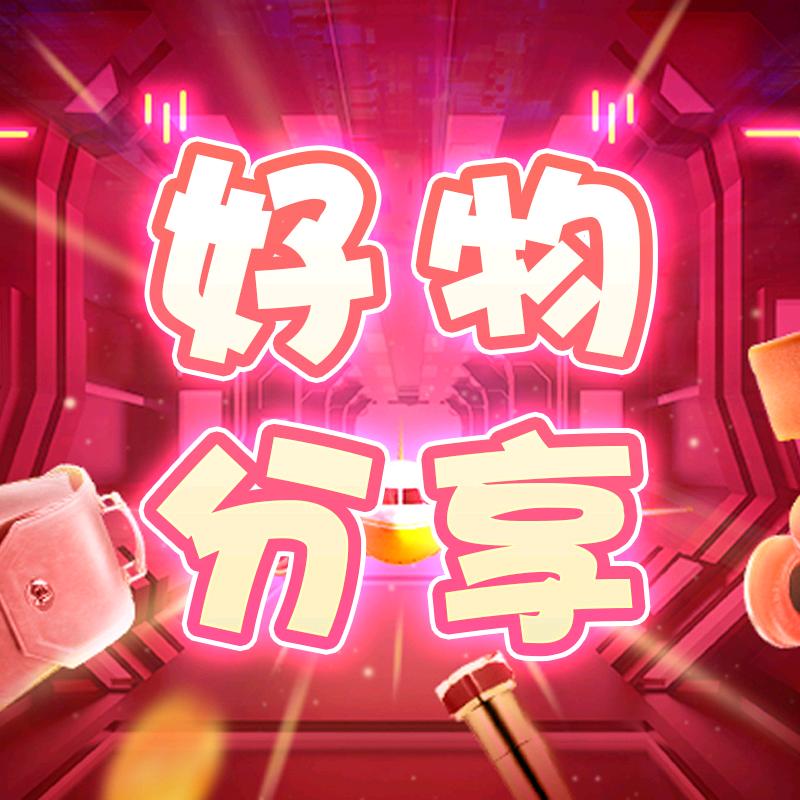 羊村甄选