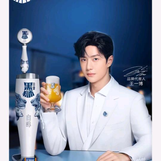 黑美人精酿啤酒供应链（内蒙仓）