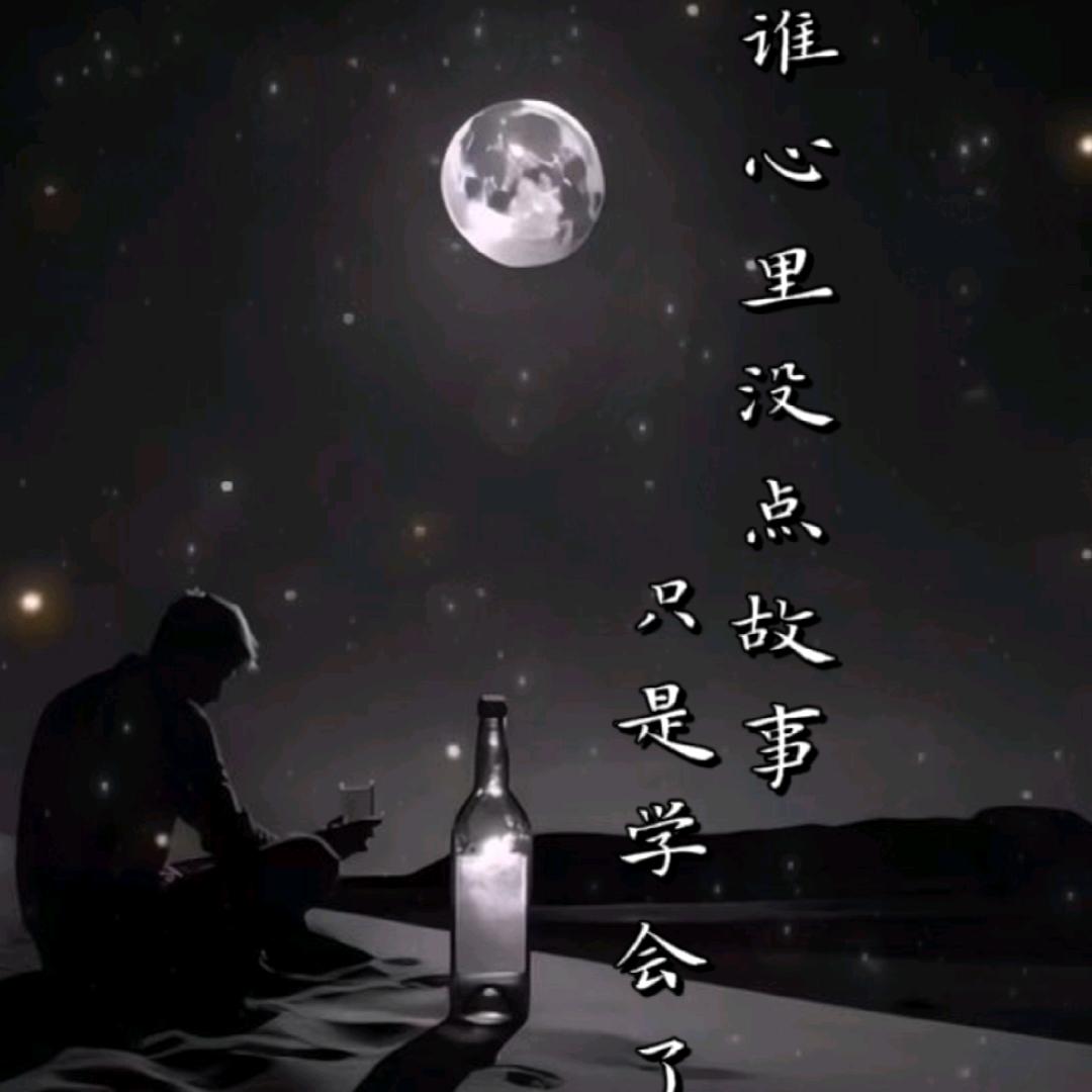 愚爱