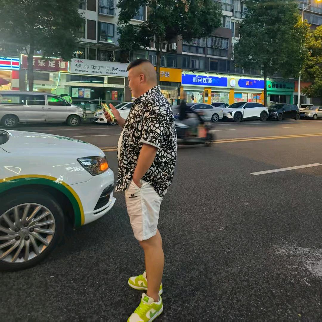 豪.