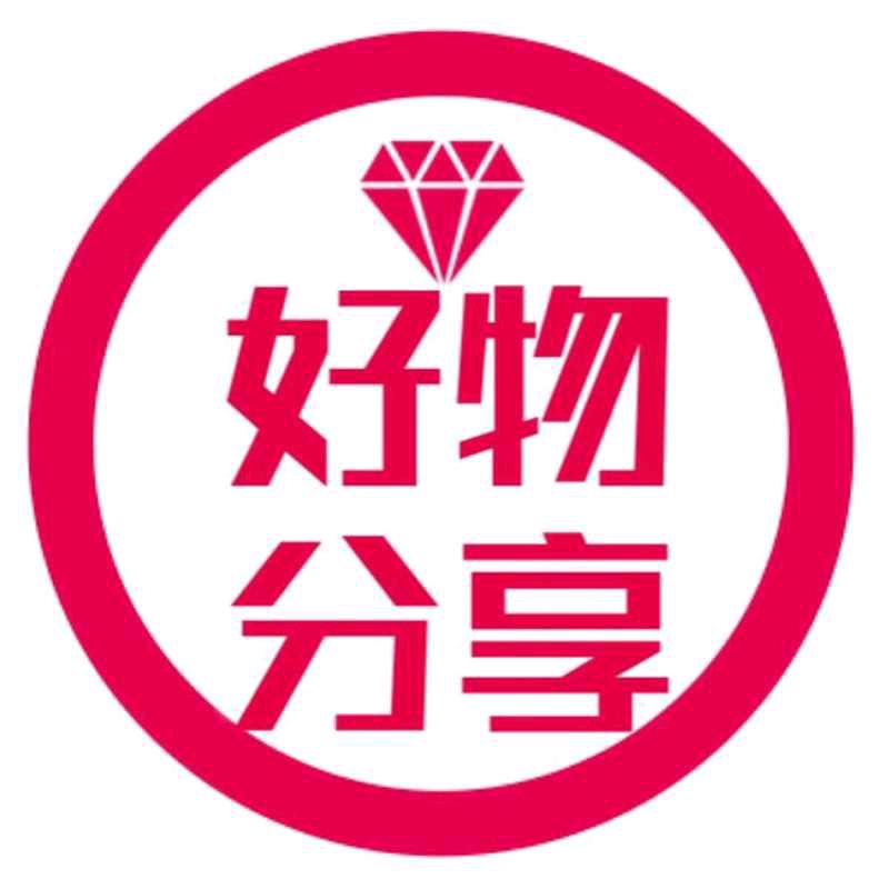 苗苗好物