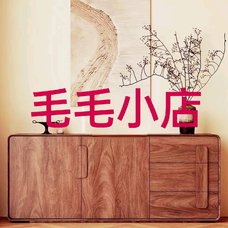 毛毛小店