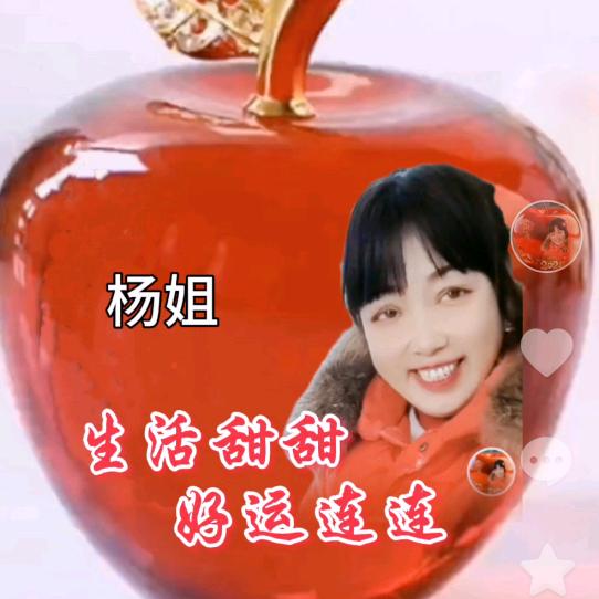❤🍎吕途有你🌈🍎