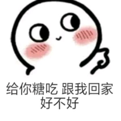 缘分可能走错地方了