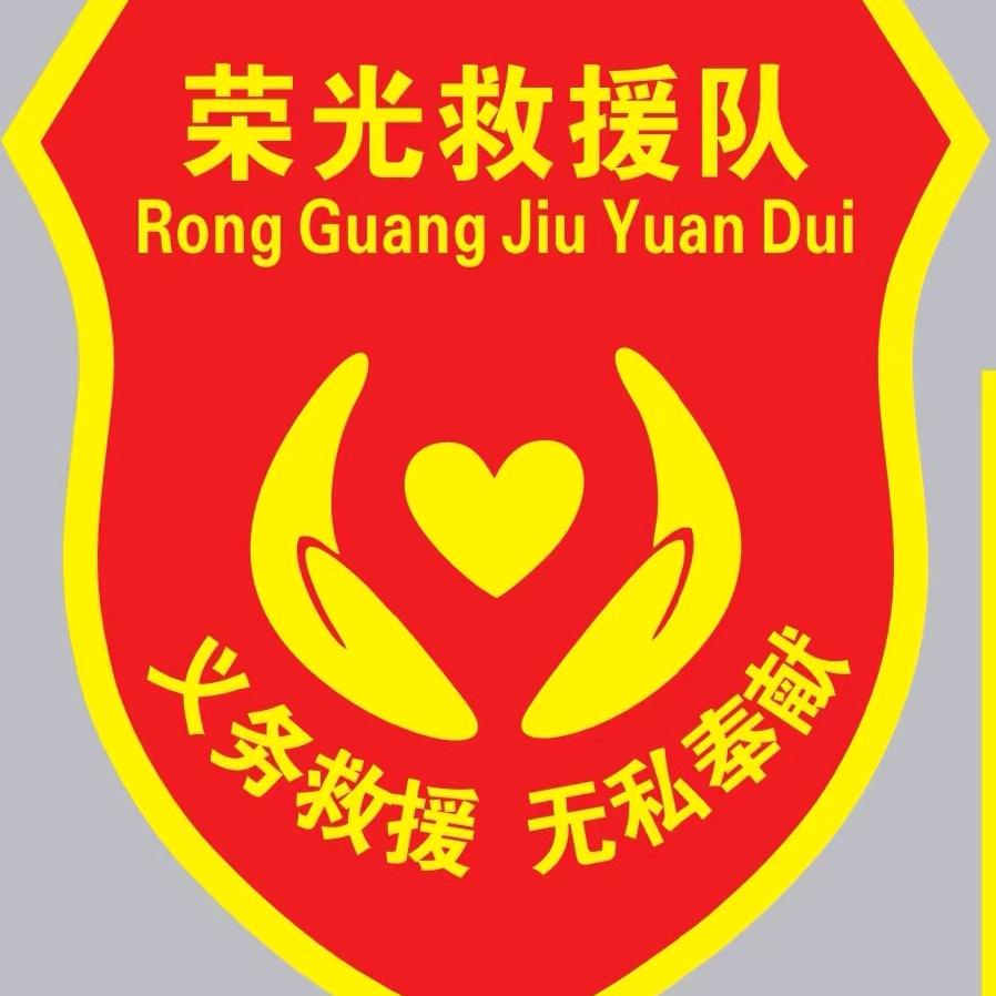 RGJYD