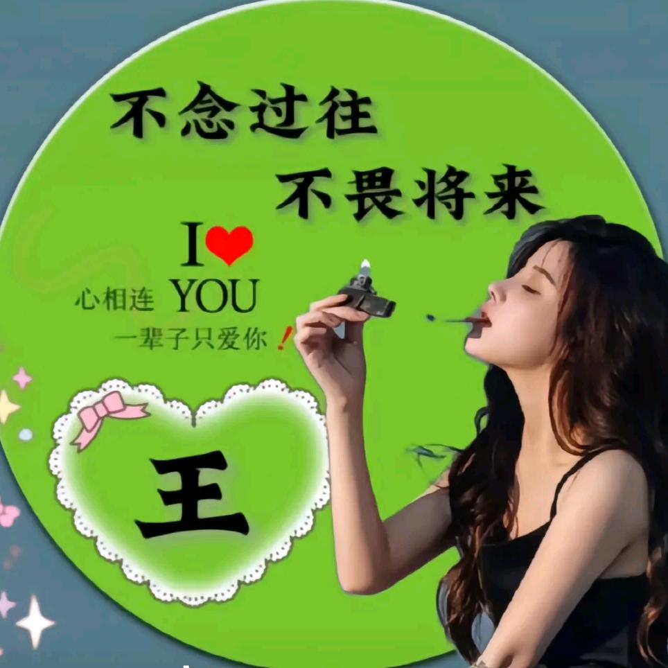 开心果