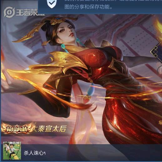 永恒之月_芈月