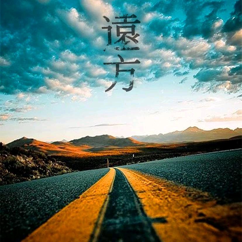 帅子
