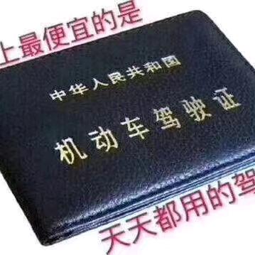 唐一哥