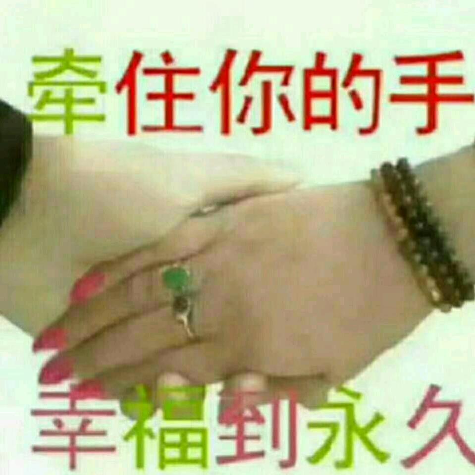 艳宝宝