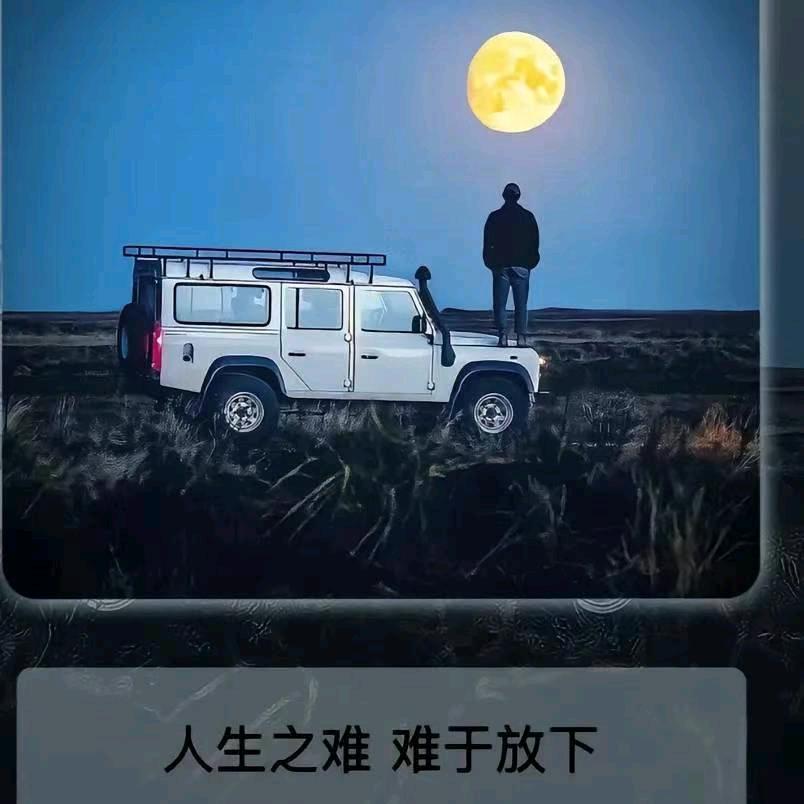 境悟