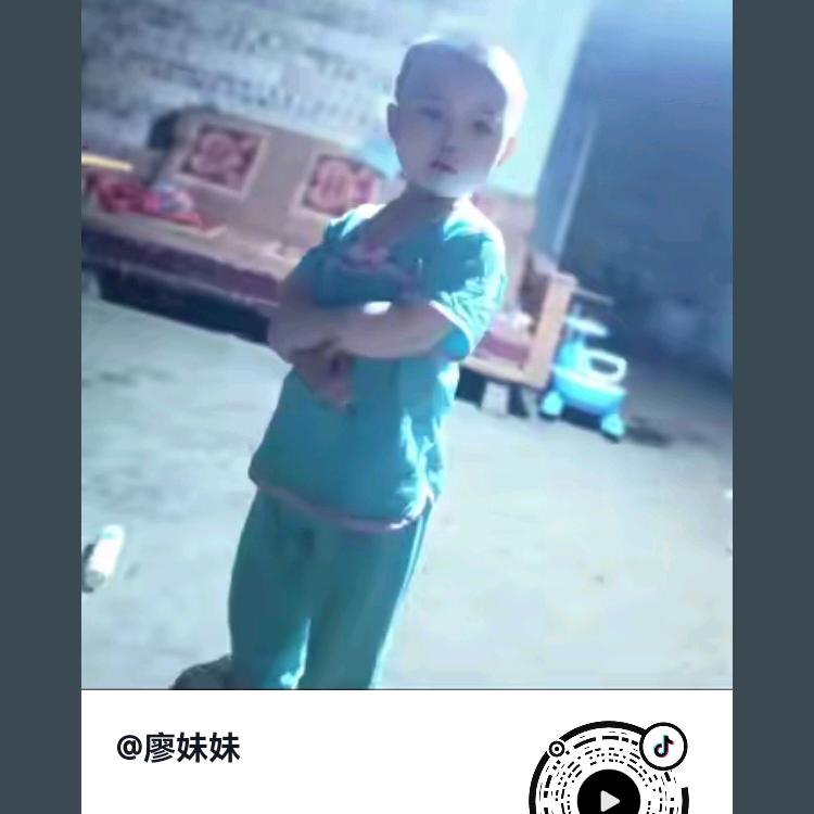 廖妹妹