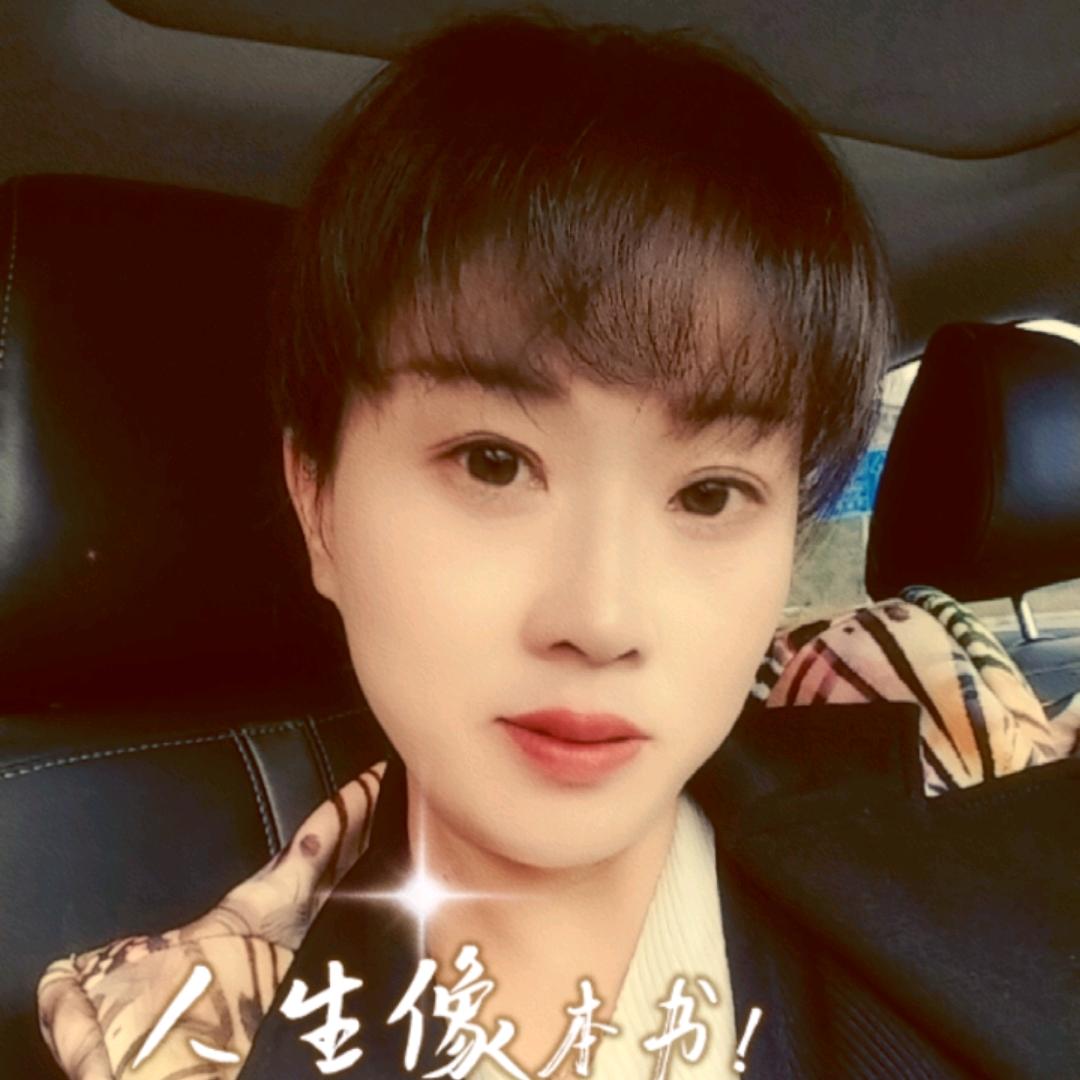 余生请多多关照……