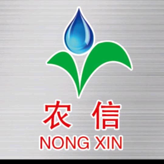 聊城阳谷农信节水灌溉设备有限公司